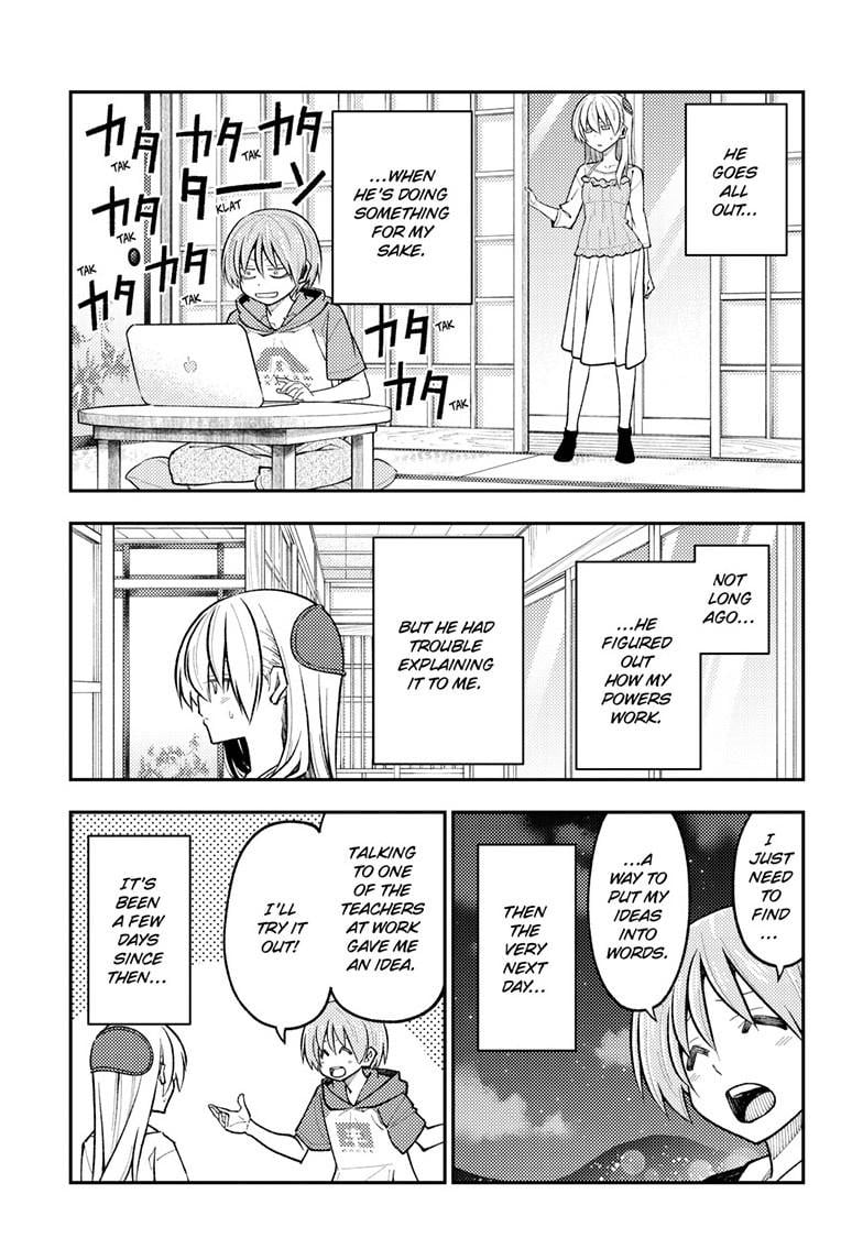 Fly Me To The Moon, chapter 272