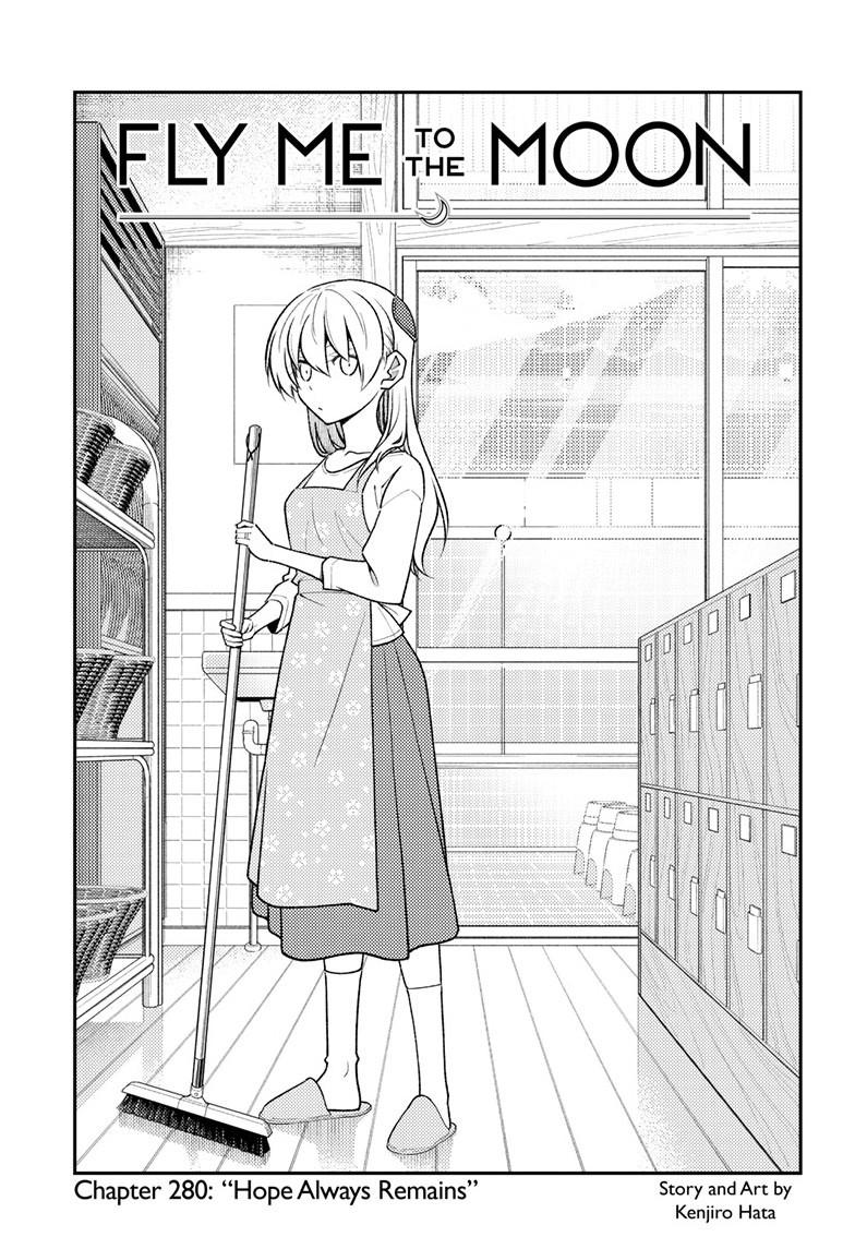 Fly Me To The Moon, chapter 280