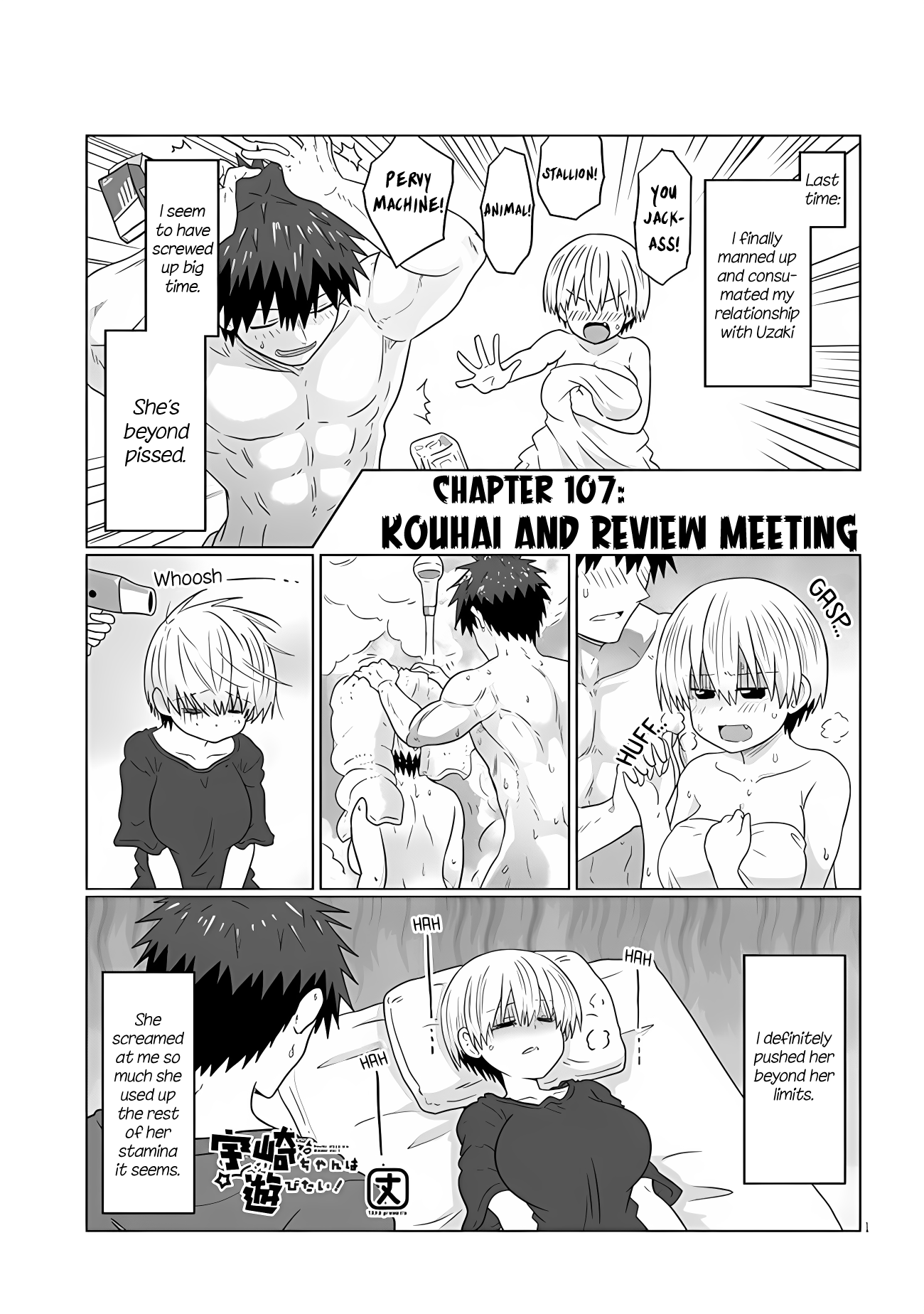 Uzaki-chan Wants to Hang Out!, Chapter 107