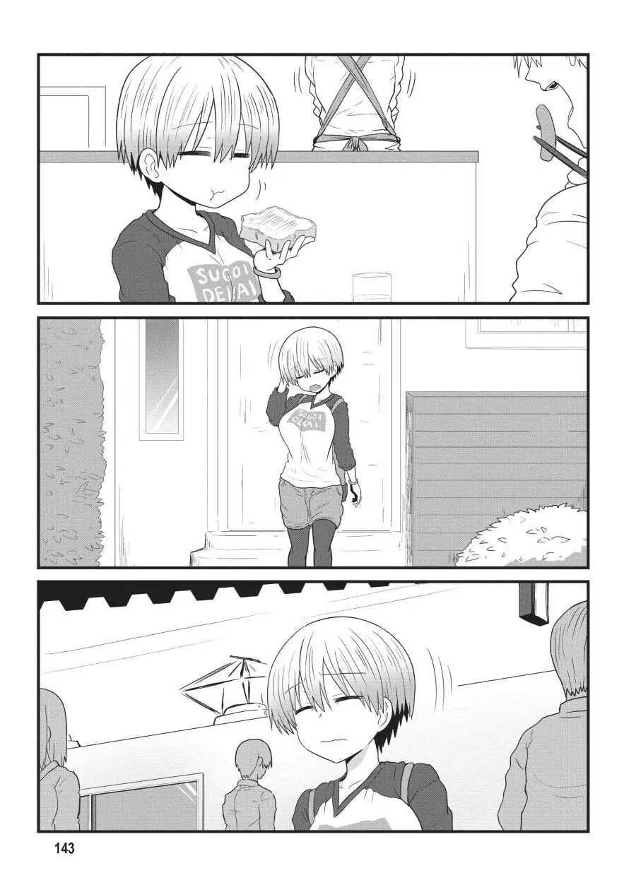 Uzaki-chan Wants to Hang Out!, Chapter 13.5