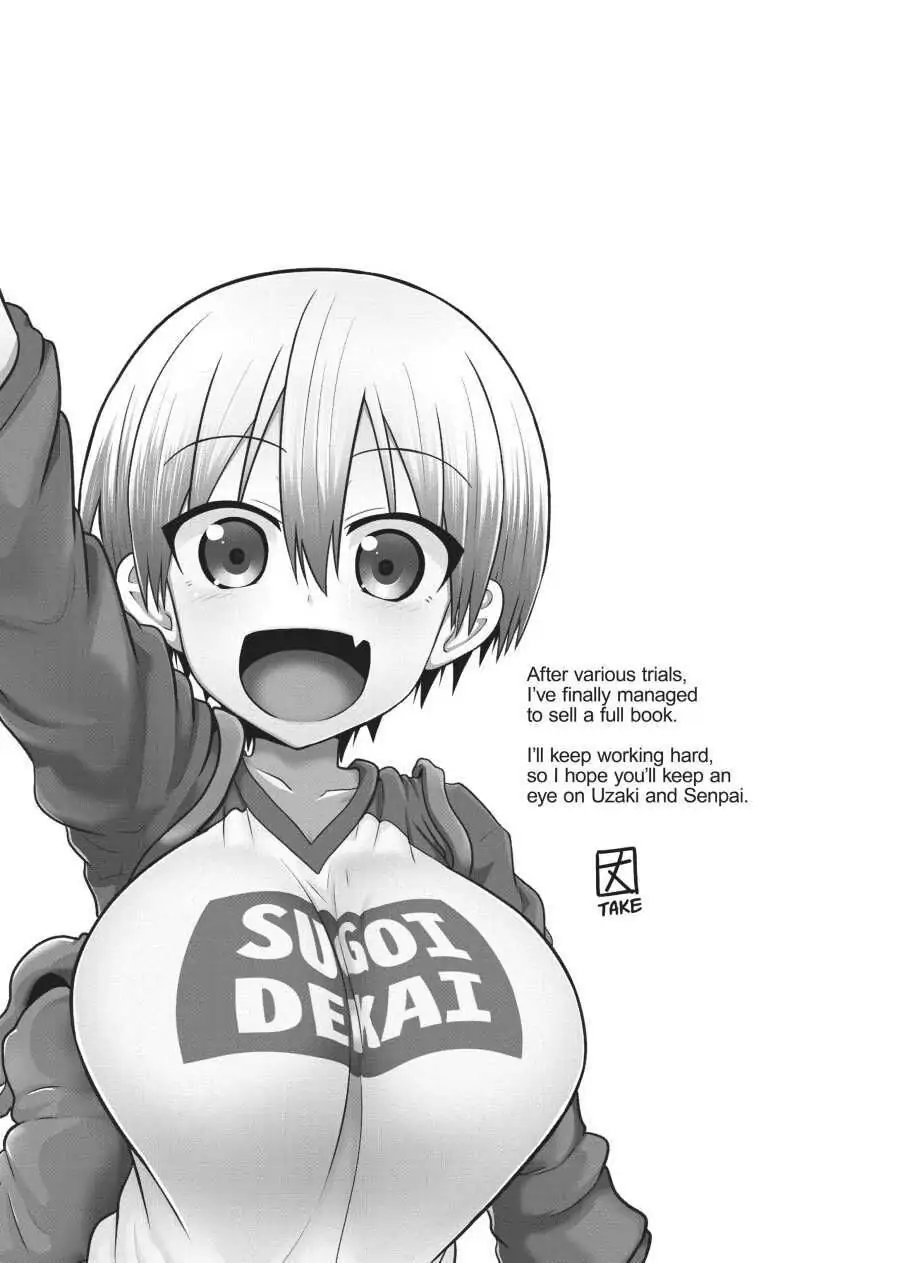 Uzaki-chan Wants to Hang Out!, Chapter 13.5