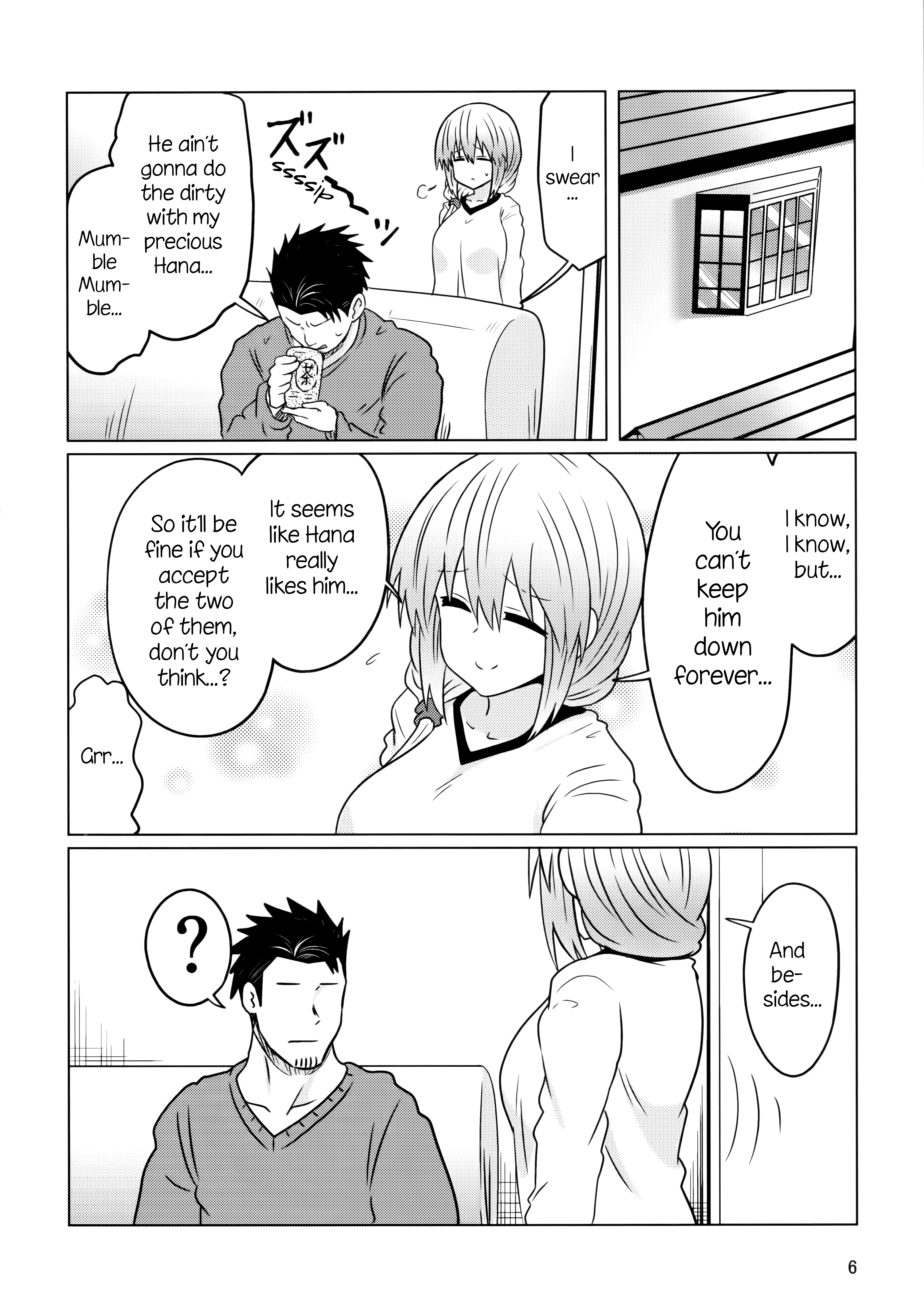 Uzaki-chan Wants to Hang Out!, Chapter 72.5