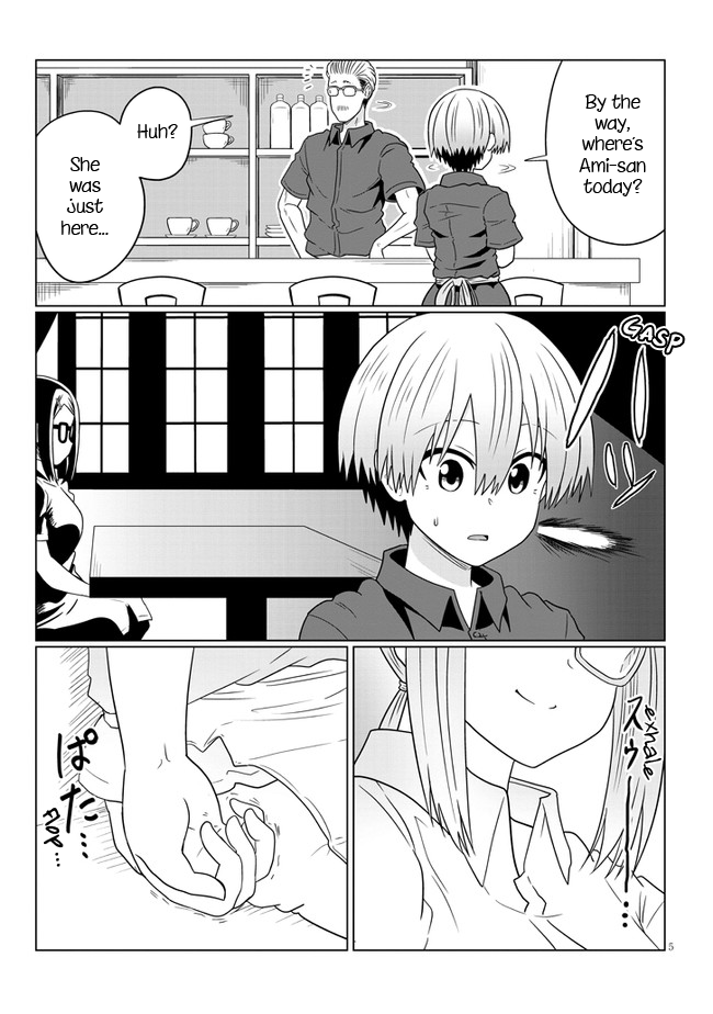 Uzaki-chan Wants to Hang Out!, Chapter 74.1