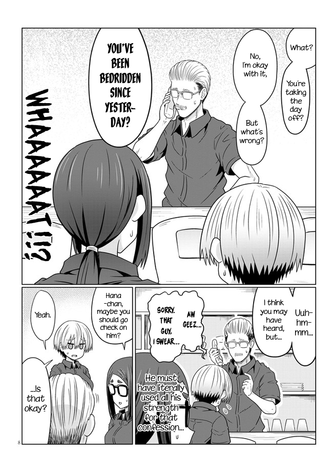 Uzaki-chan Wants to Hang Out!, Chapter 74.1