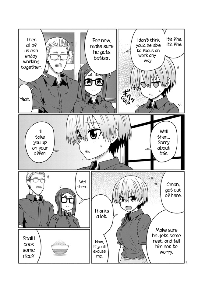 Uzaki-chan Wants to Hang Out!, Chapter 74.1