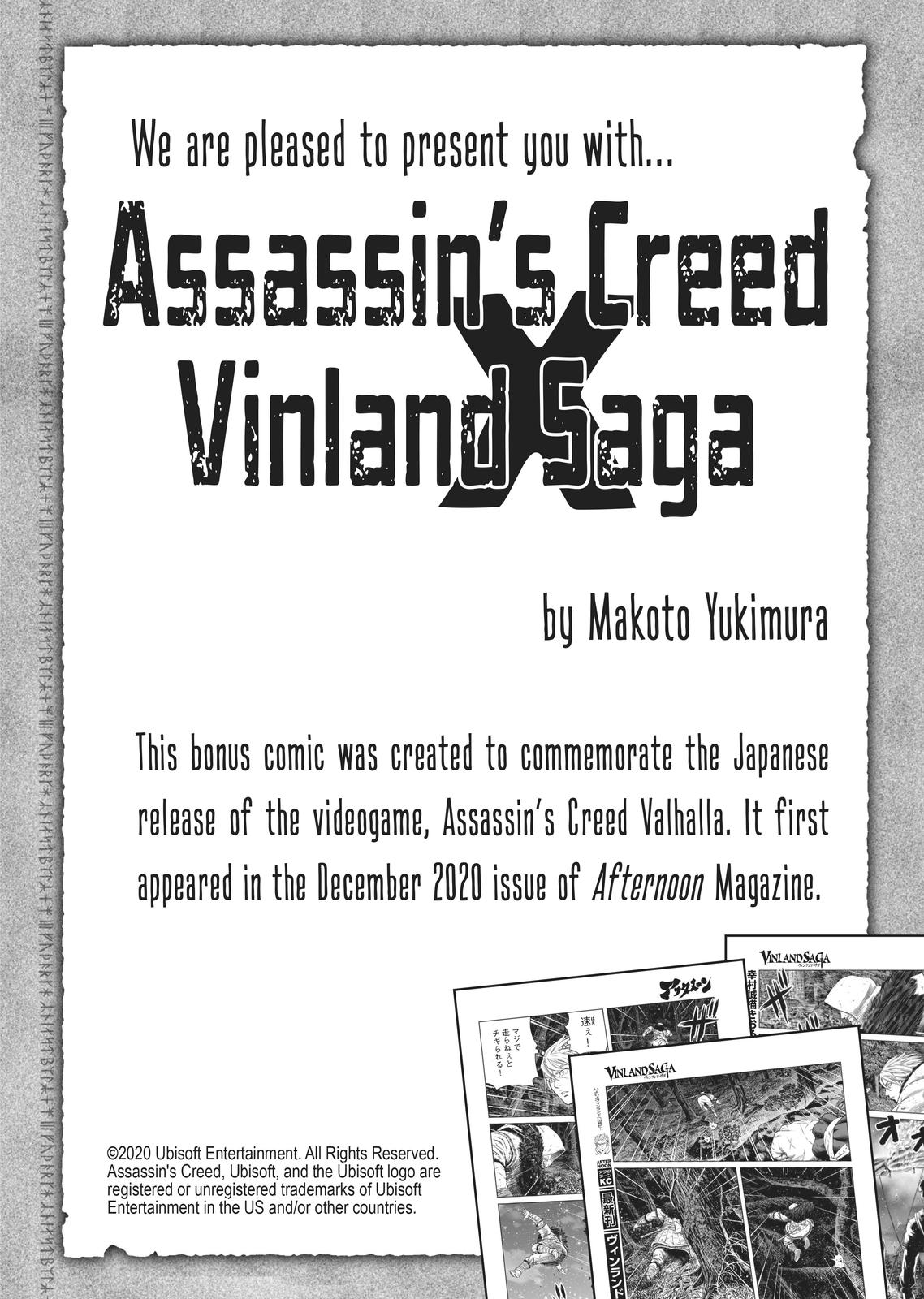 Vinland Saga, chapter 175.5