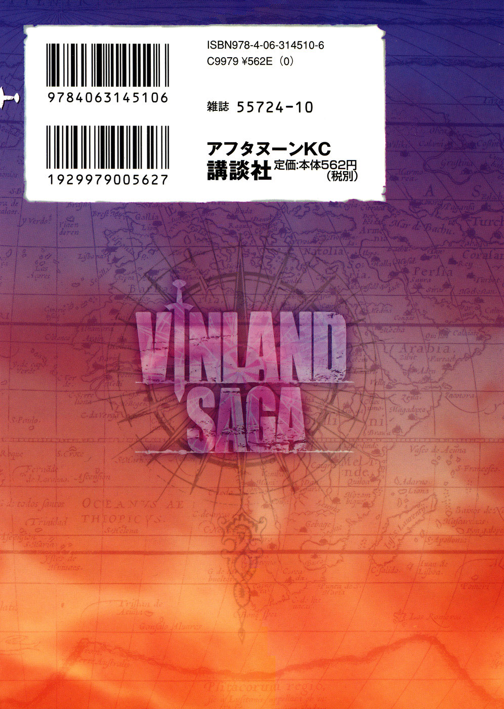 Vinland Saga, chapter 42.5