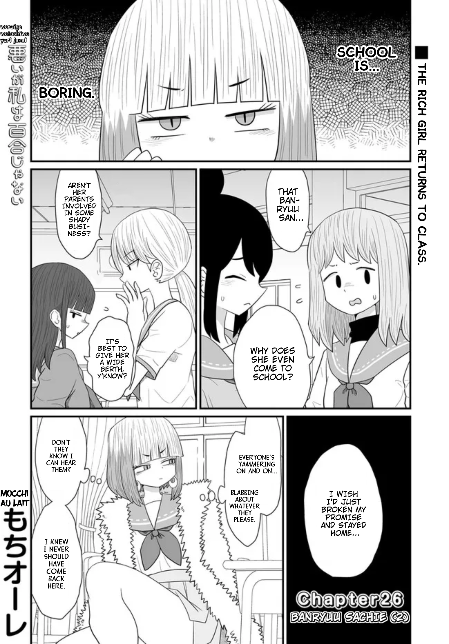 Read Warui Ga Watashi Wa Yuri Ja Nai Manga English [new Chapters 