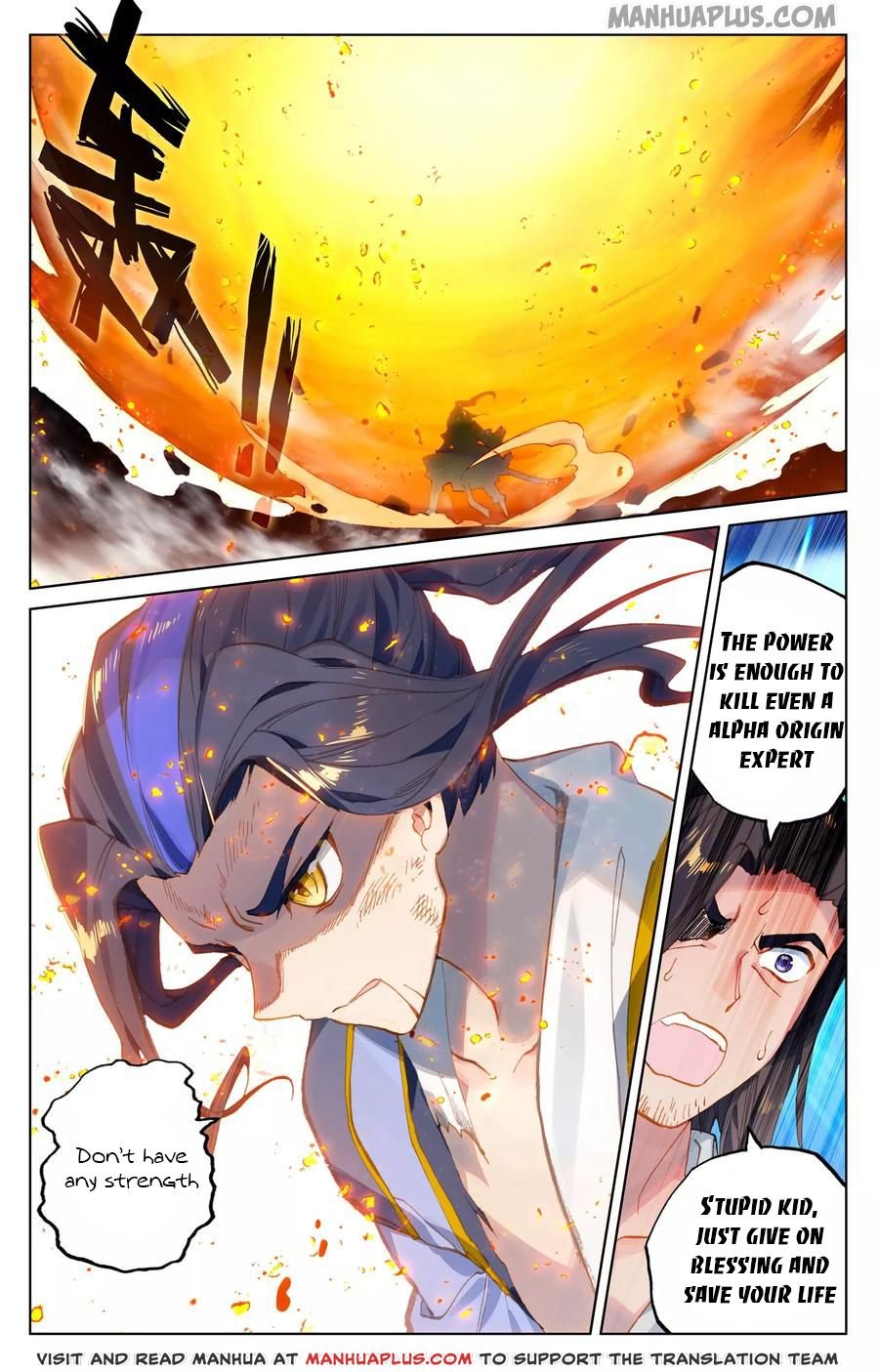 Yuan Zun Chapter 117.5 scans online, Read Yuan Zun Chapter 117.5 in English, read Yuan Zun Chapter 117.5 for free, Yuan Zun Chapter 117.5 reaper scans, Yuan Zun Chapter 117.5 reaper scans, , Yuan Zun Chapter 117.5 on reaper scans,Yuan Zun Chapter 117.5 Online for FREE, Yuan Zun Chapter 117.5 Manga English, Yuan Zun Chapter 117.5 Manhua, Yuan Zun Chapter 117.5 Manhwa for FREE