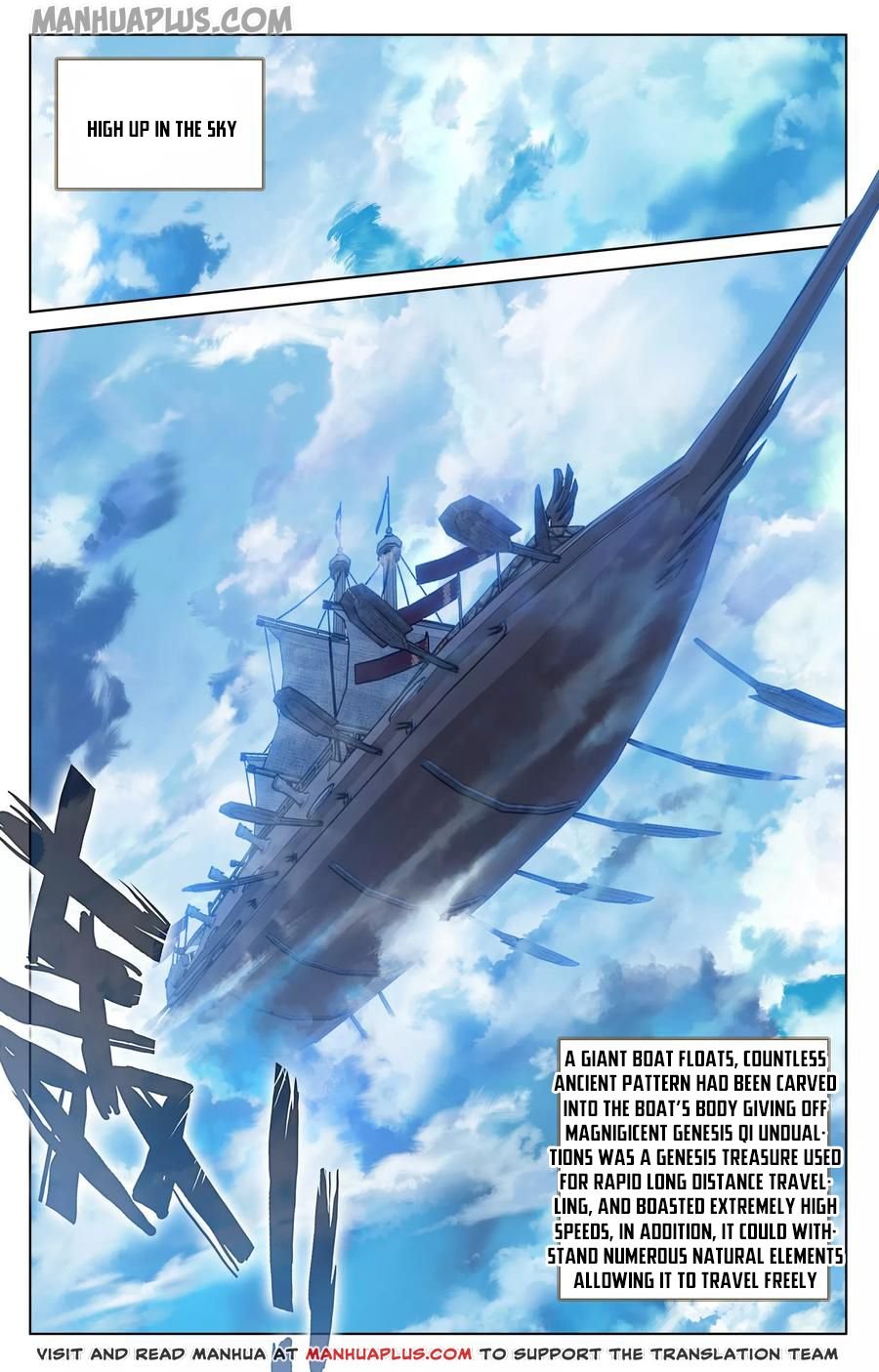 Yuan Zun Chapter 124.5 scans online, Read Yuan Zun Chapter 124.5 in English, read Yuan Zun Chapter 124.5 for free, Yuan Zun Chapter 124.5 reaper scans, Yuan Zun Chapter 124.5 reaper scans, , Yuan Zun Chapter 124.5 on reaper scans,Yuan Zun Chapter 124.5 Online for FREE, Yuan Zun Chapter 124.5 Manga English, Yuan Zun Chapter 124.5 Manhua, Yuan Zun Chapter 124.5 Manhwa for FREE