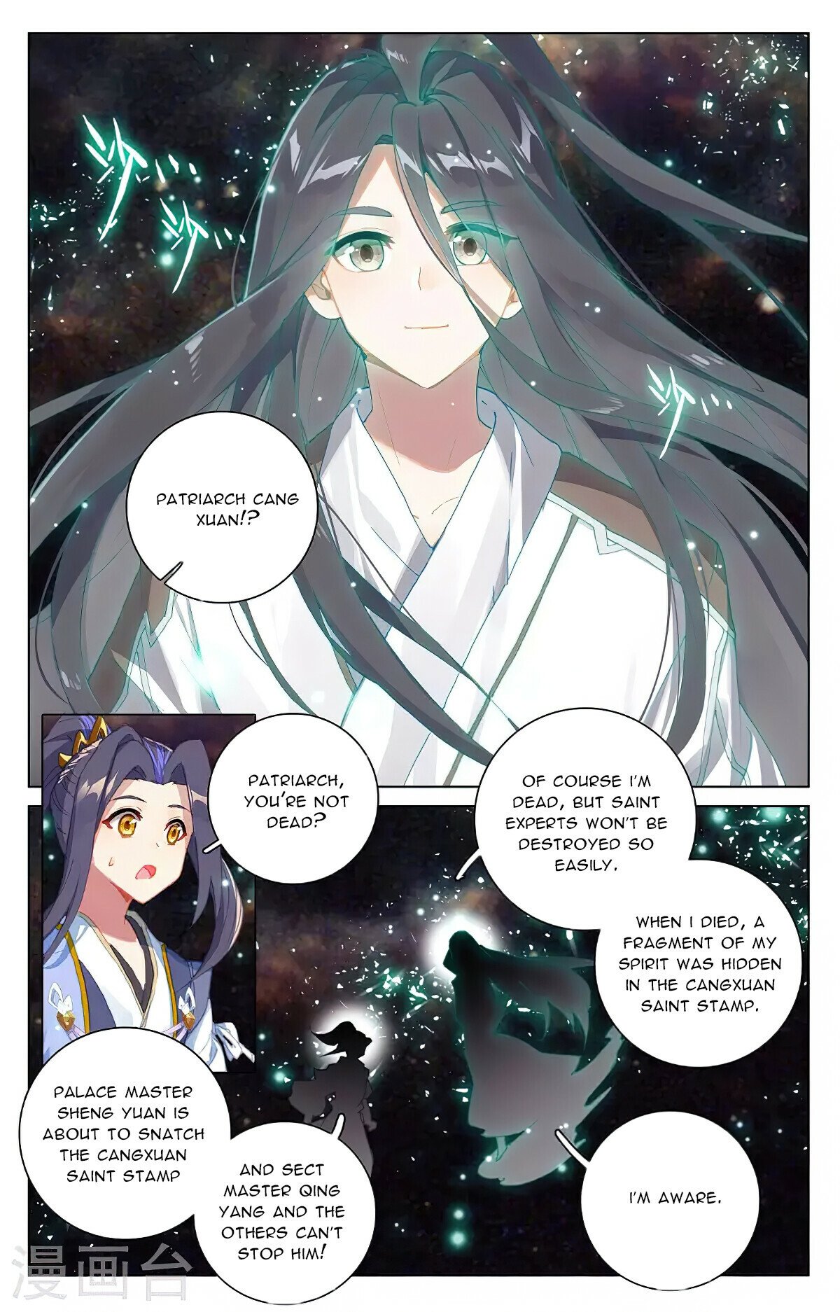 Yuan Zun Chapter 353.6 scans online, Read Yuan Zun Chapter 353.6 in English, read Yuan Zun Chapter 353.6 for free, Yuan Zun Chapter 353.6 reaper scans, Yuan Zun Chapter 353.6 reaper scans, , Yuan Zun Chapter 353.6 on reaper scans,Yuan Zun Chapter 353.6 Online for FREE, Yuan Zun Chapter 353.6 Manga English, Yuan Zun Chapter 353.6 Manhua, Yuan Zun Chapter 353.6 Manhwa for FREE