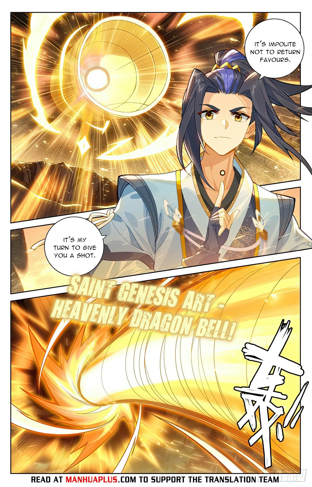 Yuan Zun Chapter 578 scans online, Read Yuan Zun Chapter 578 in english, read Yuan Zun Chapter 578 for free, Yuan Zun Chapter 578 asura scans, Yuan Zun Chapter 578 asura, , Yuan Zun Chapter 578 at asura scans