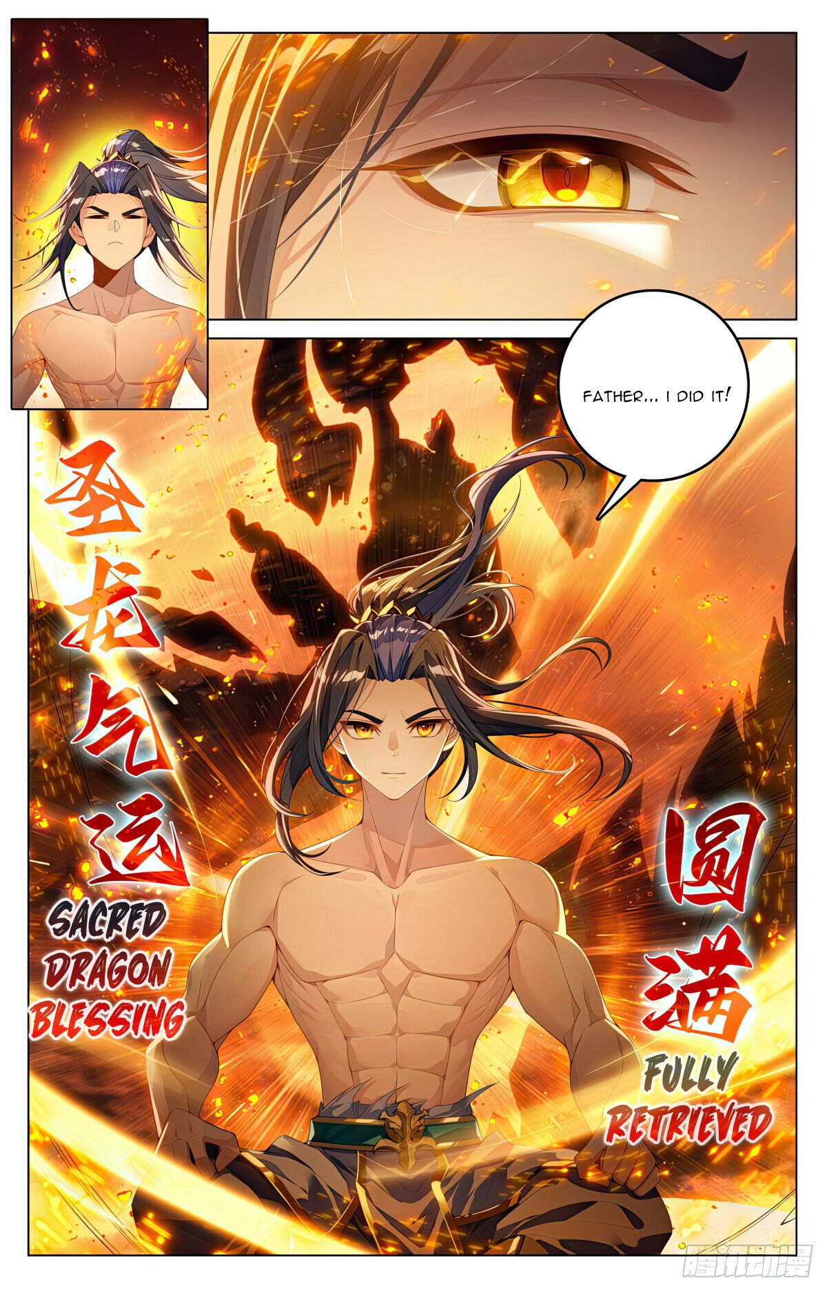 Yuan Zun Chapter 609 scans online, Read Yuan Zun Chapter 609 in English, read Yuan Zun Chapter 609 for free, Yuan Zun Chapter 609 reaper scans, Yuan Zun Chapter 609 reaper scans, , Yuan Zun Chapter 609 on reaper scans,Yuan Zun Chapter 609 Online for FREE, Yuan Zun Chapter 609 Manga English, Yuan Zun Chapter 609 Manhua, Yuan Zun Chapter 609 Manhwa for FREE