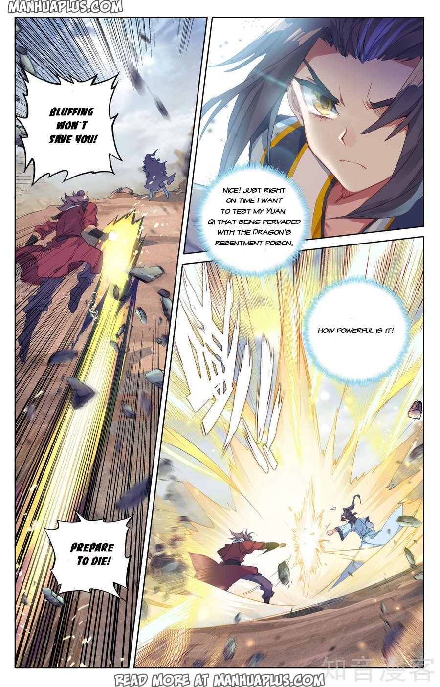 Yuan Zun Chapter 61 scans online, Read Yuan Zun Chapter 61 in English, read Yuan Zun Chapter 61 for free, Yuan Zun Chapter 61 reaper scans, Yuan Zun Chapter 61 reaper scans, , Yuan Zun Chapter 61 on reaper scans,Yuan Zun Chapter 61 Online for FREE, Yuan Zun Chapter 61 Manga English, Yuan Zun Chapter 61 Manhua, Yuan Zun Chapter 61 Manhwa for FREE