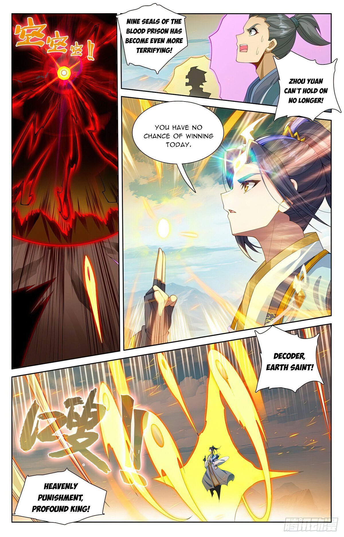 Yuan Zun Chapter 611 scans online, Read Yuan Zun Chapter 611 in English, read Yuan Zun Chapter 611 for free, Yuan Zun Chapter 611 reaper scans, Yuan Zun Chapter 611 reaper scans, , Yuan Zun Chapter 611 on reaper scans,Yuan Zun Chapter 611 Online for FREE, Yuan Zun Chapter 611 Manga English, Yuan Zun Chapter 611 Manhua, Yuan Zun Chapter 611 Manhwa for FREE