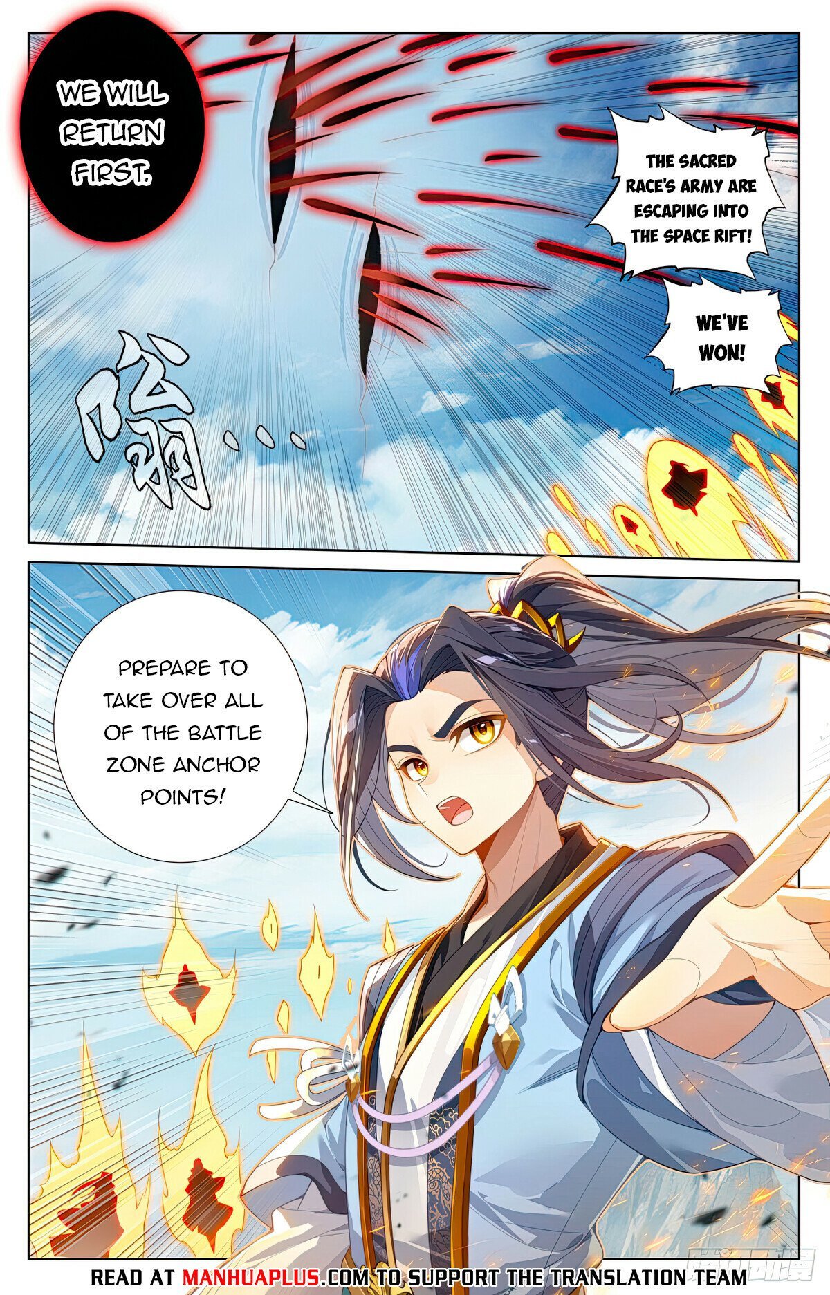 Yuan Zun Chapter 612 scans online, Read Yuan Zun Chapter 612 in English, read Yuan Zun Chapter 612 for free, Yuan Zun Chapter 612 reaper scans, Yuan Zun Chapter 612 reaper scans, , Yuan Zun Chapter 612 on reaper scans,Yuan Zun Chapter 612 Online for FREE, Yuan Zun Chapter 612 Manga English, Yuan Zun Chapter 612 Manhua, Yuan Zun Chapter 612 Manhwa for FREE