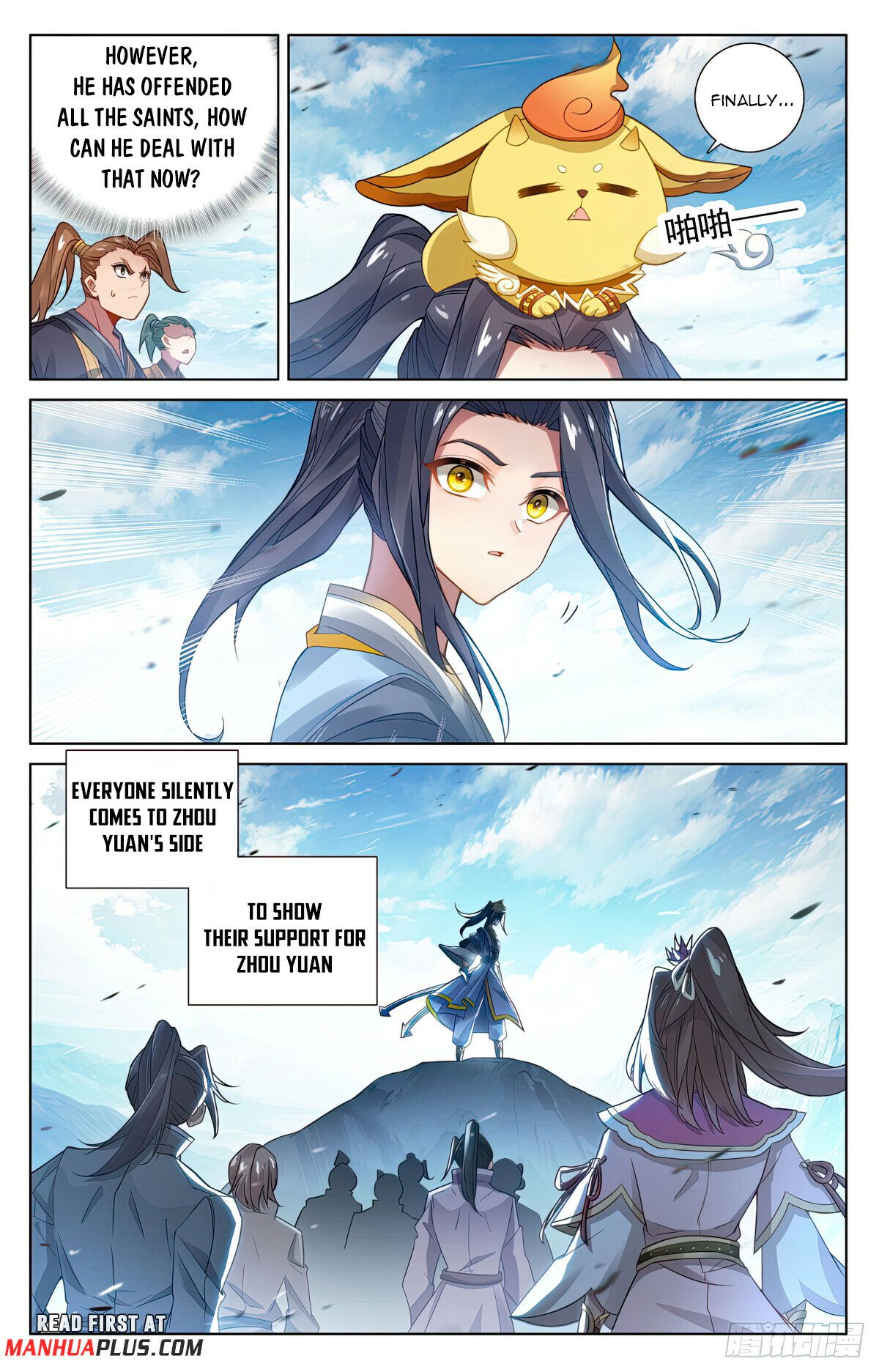 Yuan Zun Chapter 613.5 scans online, Read Yuan Zun Chapter 613.5 in English, read Yuan Zun Chapter 613.5 for free, Yuan Zun Chapter 613.5 reaper scans, Yuan Zun Chapter 613.5 reaper scans, , Yuan Zun Chapter 613.5 on reaper scans,Yuan Zun Chapter 613.5 Online for FREE, Yuan Zun Chapter 613.5 Manga English, Yuan Zun Chapter 613.5 Manhua, Yuan Zun Chapter 613.5 Manhwa for FREE