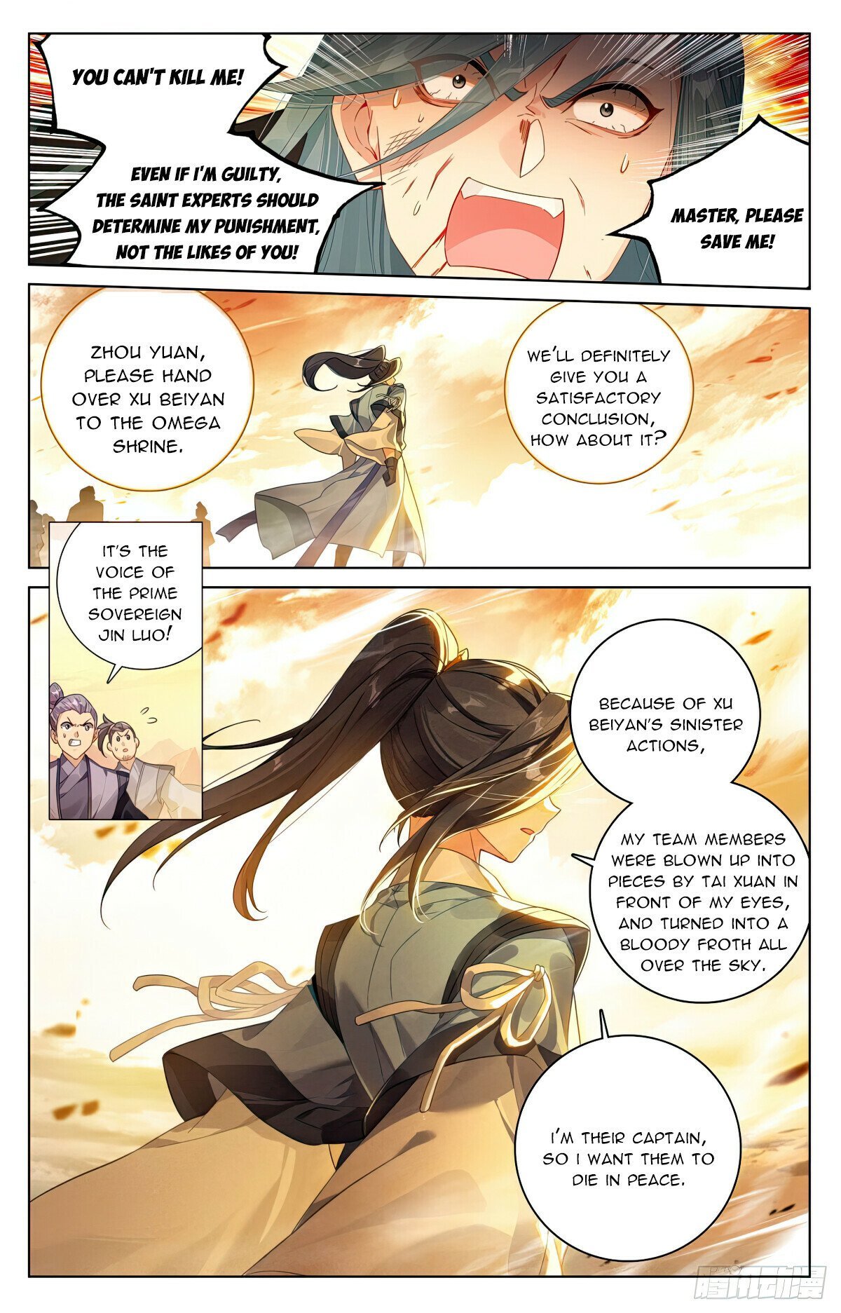 Yuan Zun Chapter 613 scans online, Read Yuan Zun Chapter 613 in English, read Yuan Zun Chapter 613 for free, Yuan Zun Chapter 613 reaper scans, Yuan Zun Chapter 613 reaper scans, , Yuan Zun Chapter 613 on reaper scans,Yuan Zun Chapter 613 Online for FREE, Yuan Zun Chapter 613 Manga English, Yuan Zun Chapter 613 Manhua, Yuan Zun Chapter 613 Manhwa for FREE