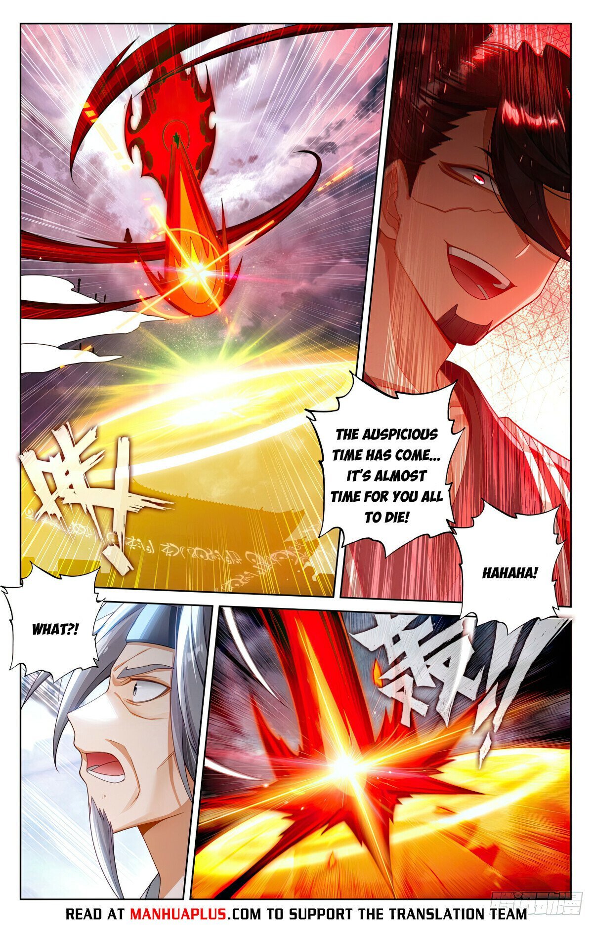 Yuan Zun Chapter 618 scans online, Read Yuan Zun Chapter 618 in English, read Yuan Zun Chapter 618 for free, Yuan Zun Chapter 618 reaper scans, Yuan Zun Chapter 618 reaper scans, , Yuan Zun Chapter 618 on reaper scans,Yuan Zun Chapter 618 Online for FREE, Yuan Zun Chapter 618 Manga English, Yuan Zun Chapter 618 Manhua, Yuan Zun Chapter 618 Manhwa for FREE