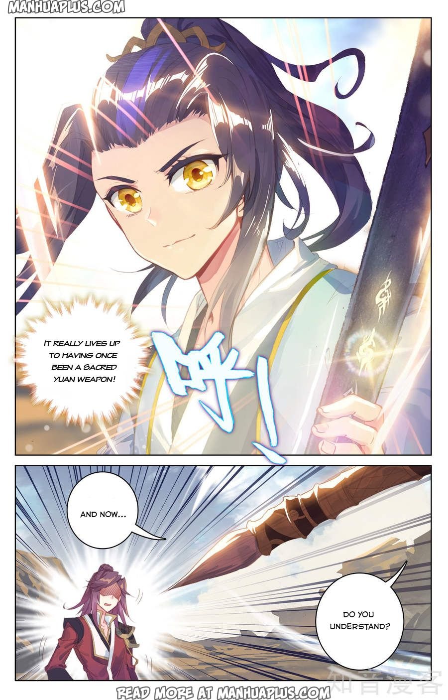 Yuan Zun Chapter 62 scans online, Read Yuan Zun Chapter 62 in English, read Yuan Zun Chapter 62 for free, Yuan Zun Chapter 62 reaper scans, Yuan Zun Chapter 62 reaper scans, , Yuan Zun Chapter 62 on reaper scans,Yuan Zun Chapter 62 Online for FREE, Yuan Zun Chapter 62 Manga English, Yuan Zun Chapter 62 Manhua, Yuan Zun Chapter 62 Manhwa for FREE