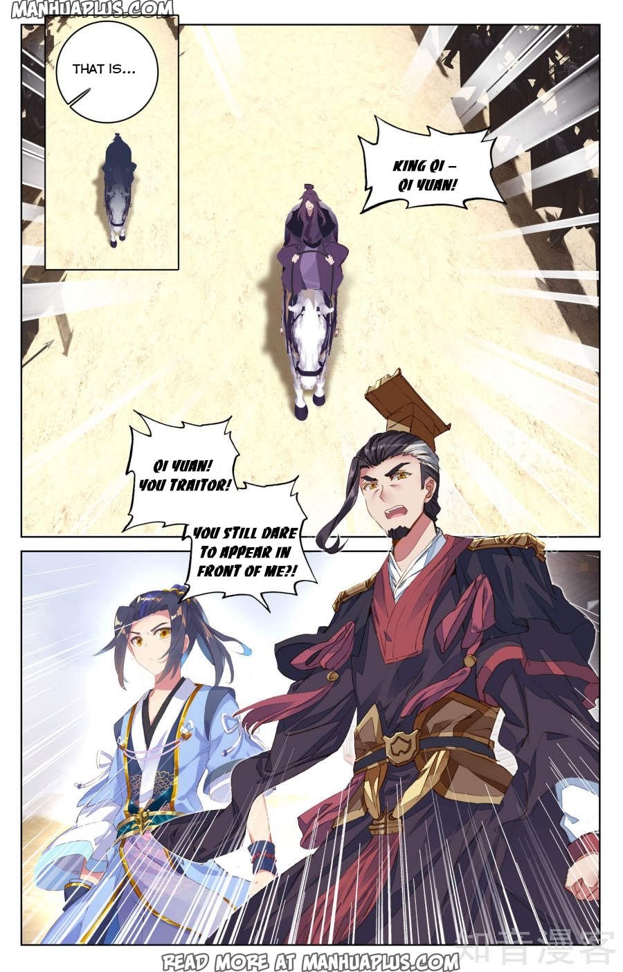 Yuan Zun Chapter 69 scans online, Read Yuan Zun Chapter 69 in English, read Yuan Zun Chapter 69 for free, Yuan Zun Chapter 69 reaper scans, Yuan Zun Chapter 69 reaper scans, , Yuan Zun Chapter 69 on reaper scans,Yuan Zun Chapter 69 Online for FREE, Yuan Zun Chapter 69 Manga English, Yuan Zun Chapter 69 Manhua, Yuan Zun Chapter 69 Manhwa for FREE