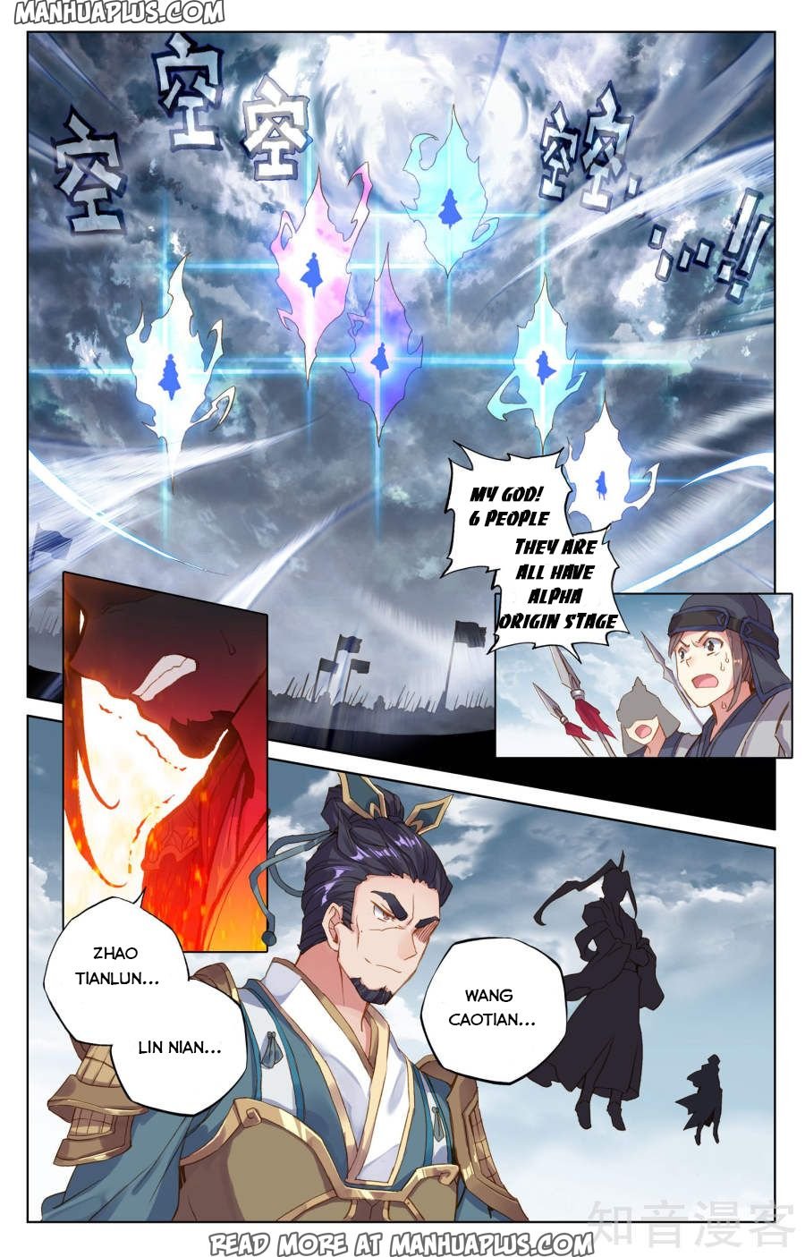 Yuan Zun Chapter 69 scans online, Read Yuan Zun Chapter 69 in English, read Yuan Zun Chapter 69 for free, Yuan Zun Chapter 69 reaper scans, Yuan Zun Chapter 69 reaper scans, , Yuan Zun Chapter 69 on reaper scans,Yuan Zun Chapter 69 Online for FREE, Yuan Zun Chapter 69 Manga English, Yuan Zun Chapter 69 Manhua, Yuan Zun Chapter 69 Manhwa for FREE